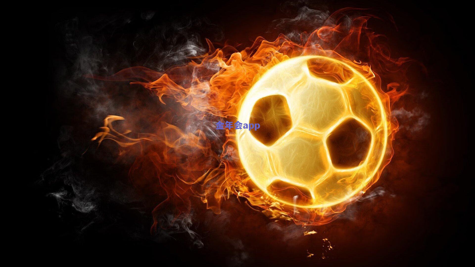 徐正源，胜利喜悦仅留今日 亚冠附加赛将全力以赴