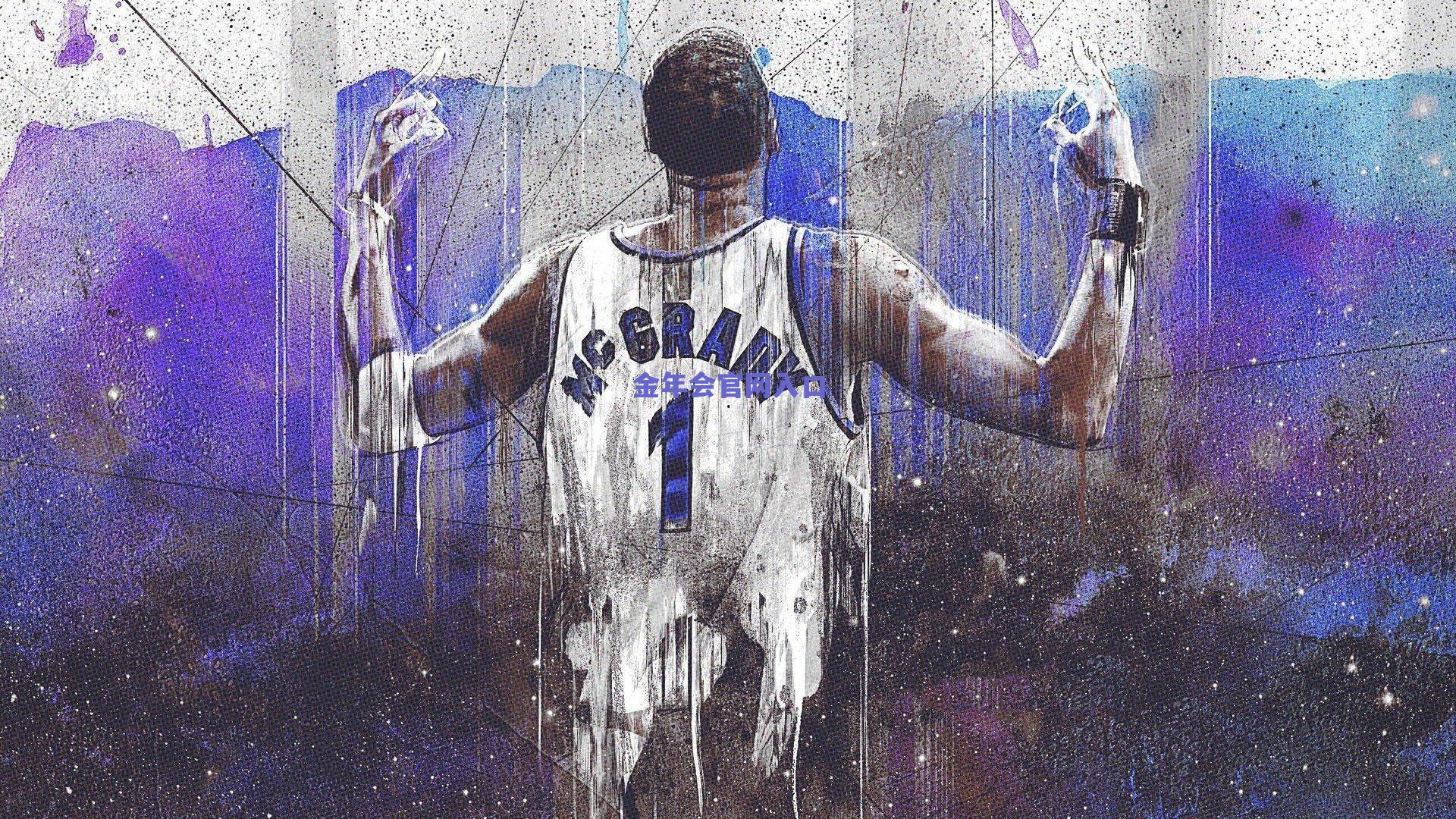 东契奇续约发布会星光熠熠 七位湖人现役球员意外现身助阵