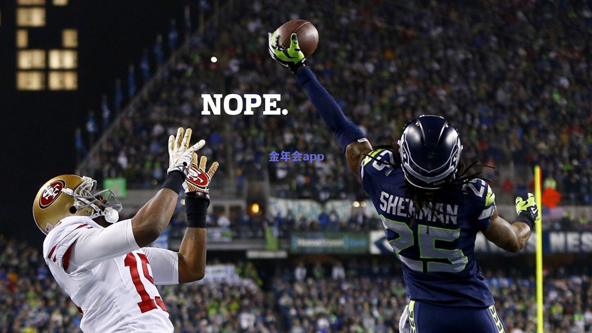 海沃德转投绿军开启新时代，热火裁波什终结传奇篇章