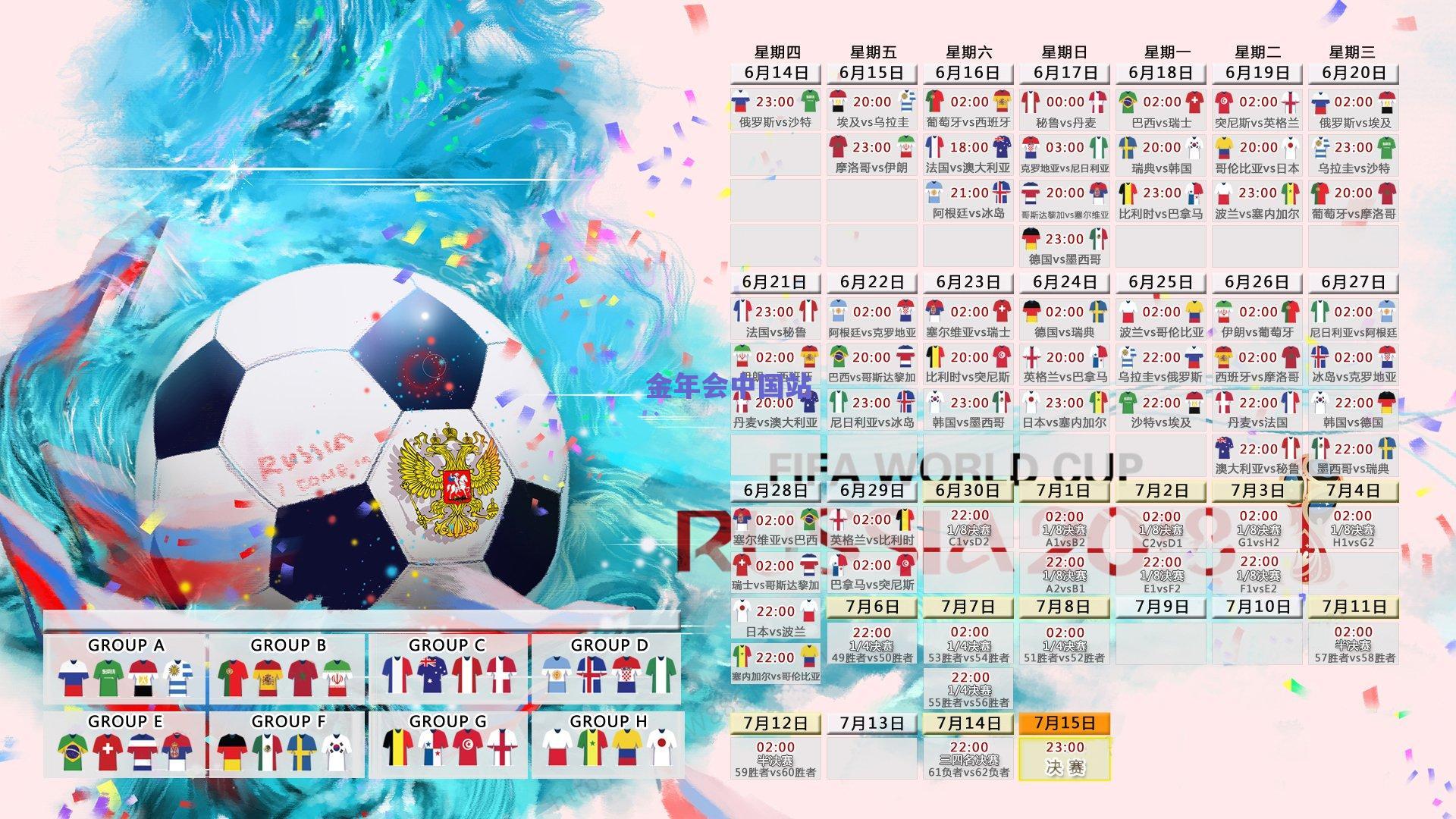 新世代坏孩子崛起，年轻版罗德曼如何重塑联盟防守哲学