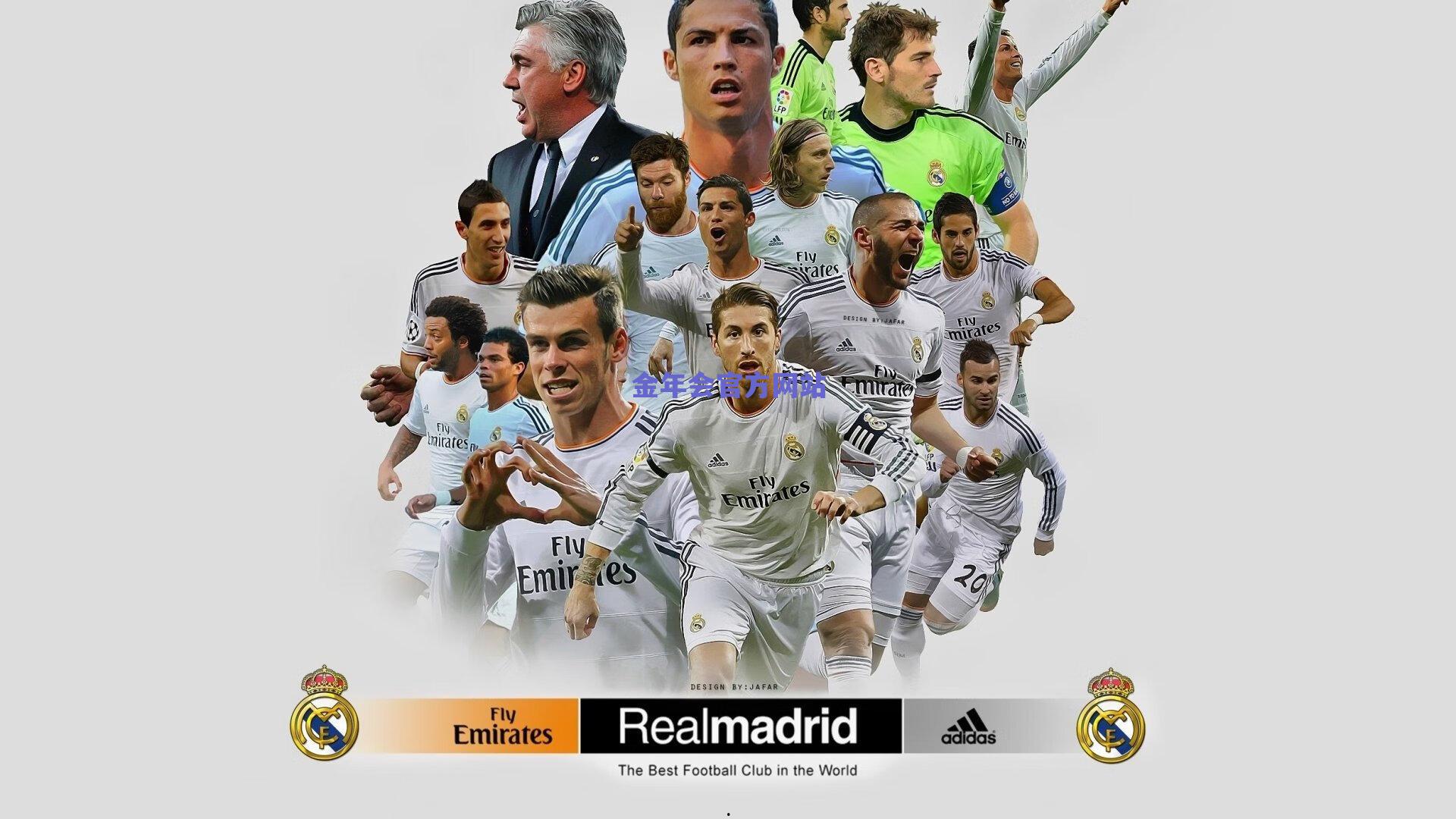 新星闪耀！姜景祺首发破门，助狼堡U17锁定小组头名晋级A级联赛