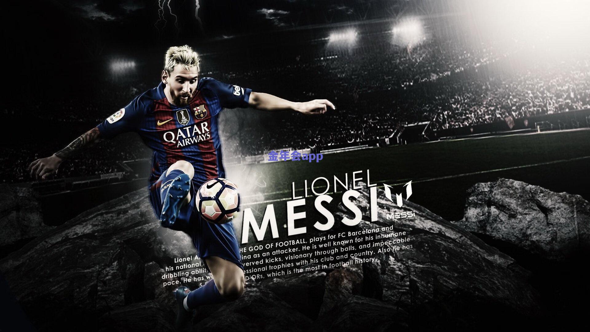 世界杯扩军计划再遇阻力 欧足联与中北美足联联合反对64队方案